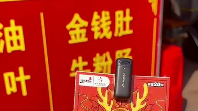 第一次遇到这种情况…老板娘的运气也太绝了吧？！#揭阳美食 #揭阳探店 #潮汕牛肉火锅 #刮刮乐挑战