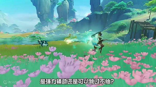 闲云强度如何？强力增伤拐还是直接跳过不抽？#原神枫丹 #原神 #原神攻略 #游戏内容风向标 #我给原