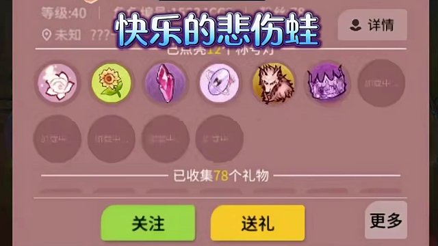 五阶守卫的恐怖？ 