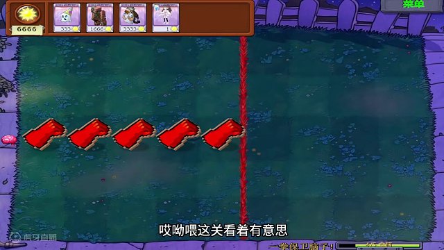 植物大战僵尸：一拳保卫脑子！僵尸变成紫卡，谁能挑战成功？ #植物大战僵尸 #单机游戏 #pvz #休