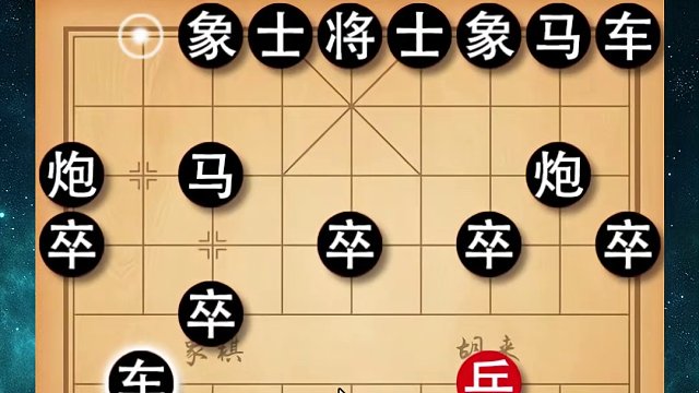 这一盘无车杀有车的历史神局，连续三次弃子，实在让人叹为观止！#象棋 #象棋高手 #象棋破局 #李来群