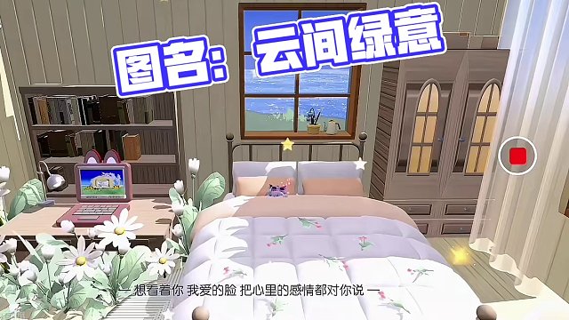 图名：云间绿意
#eggy爱挤 #治愈画风 #蛋仔地图推荐 #蛋仔岛过蛋仔年#蛋仔派对