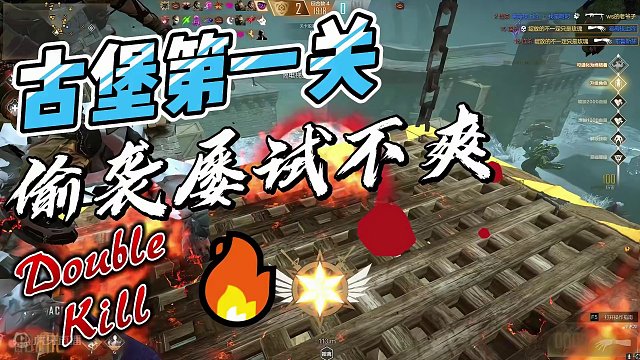 【CFHD】古堡第一关偷袭屡试不爽！ 你以为队友会看右边吗？#穿越火线 #游戏日常 #游戏 #cf 