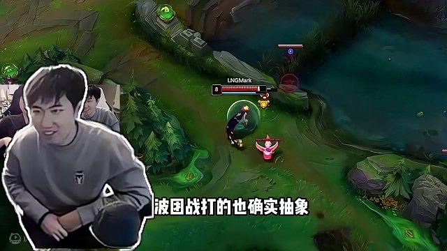 摩拳擦掌的LNG直接拿OMG开刀，太子不在的黑暗势力，只能任人拿捏！