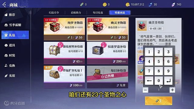 晶核小洋葱：新手必看，这才是垫子的正确使用方法！ #晶核 #强化 #小洋葱 #春节套