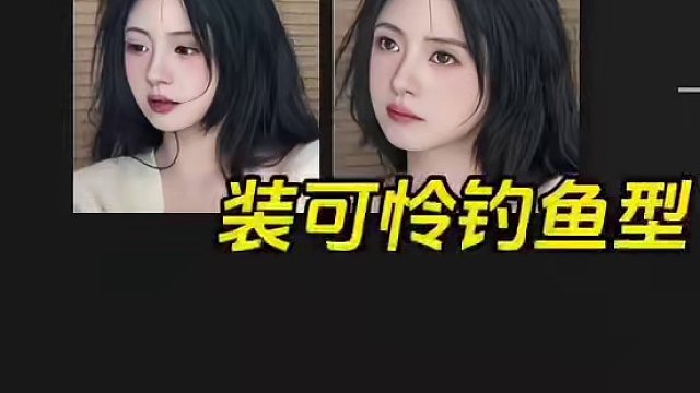 ⚠️教你通过朋友圈辨别渣女类型#展示面拍摄 #展示面拍摄团队 #X计划展示面