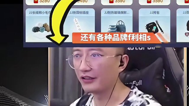 #JJ斗地主 #JJ斗地主赢大米 #jj高源 #斗地主的百种姿势