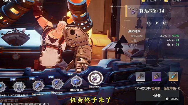 在小号上砸18给大号继承，真是太省金币了！#晶核coa #晶核 #晶核coa攻略 #晶核攻略