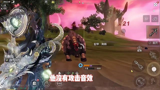 千机弩4大不朽皮肤对比，你更喜欢哪一个呢，分别是神乌耀世、虎虎生威、九黎之主、龙霆启明#妄想山海 #