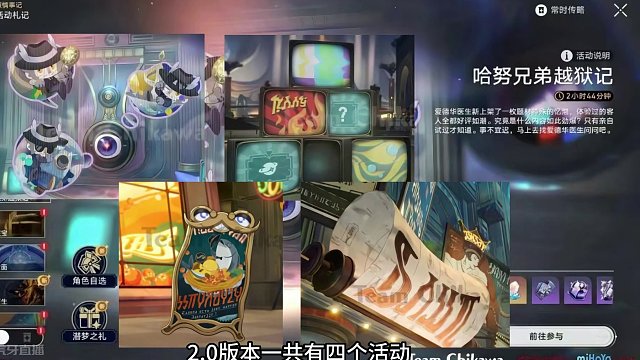 2.0版本大概能拿多少抽？ #崩坏星穹铁道 #庸与神的冠冕