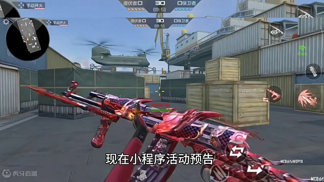 百宝箱，诸神黄昏夺宝，抓娃娃机活动竟然会延期上线。#cf手游龙映山海 #CF手游 #手游cf