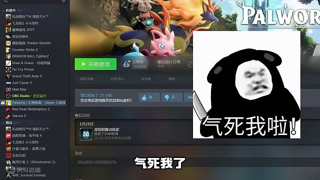 幻兽帕鲁存档丢失、断档？？ 必须来个双重保障！#steam游戏 #幻兽帕鲁 #幻兽帕鲁攻略 #游戏鉴
