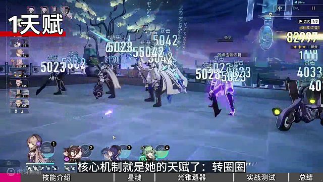 【黑塔】虚构叙事新手必练角色攻略，轻松低配4w满分通关，风套冰套追击套到底选啥遗器，光锥配队等内容#