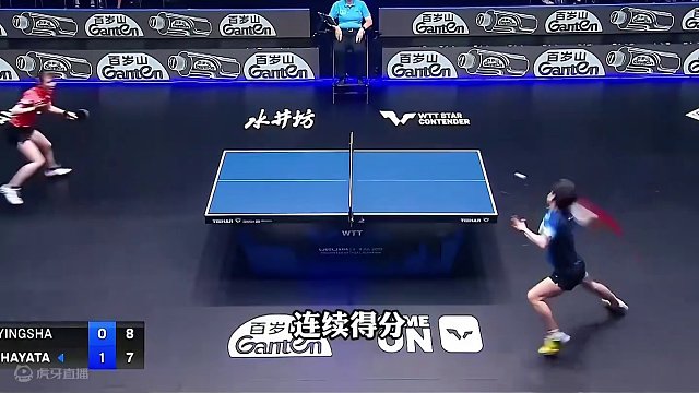 孙颖莎最艰难的一场比赛，被日本选手打的节节败退。 #孙颖莎 #国乒 #乒乓球