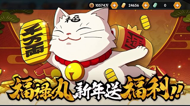 明天终于能上究了#火影忍者手游 #游戏日常 #火之意志 #日常vlog