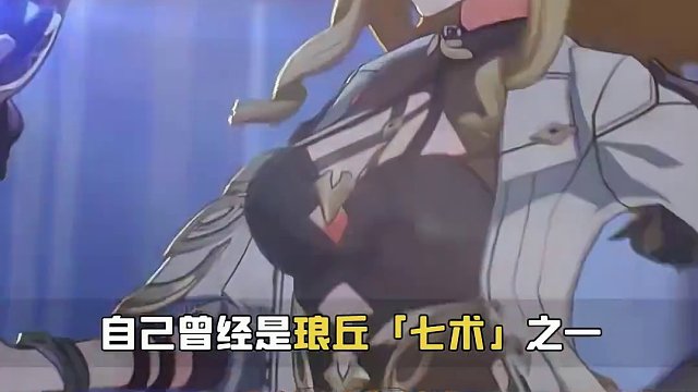 阿伟，快去买杯咖啡☕️ #崩坏3寻梦启航 #崩坏3剧情 #崩坏3