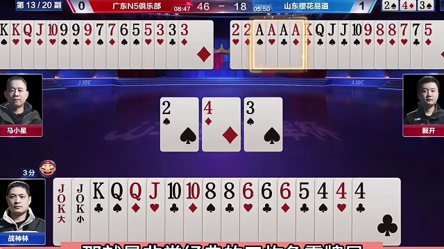 斗地主：掘开罕见传奇翻盘局！三炸决战紫金山！逆天神炸海底捞月#斗地主残局 #斗地主的百种姿势 #斗地