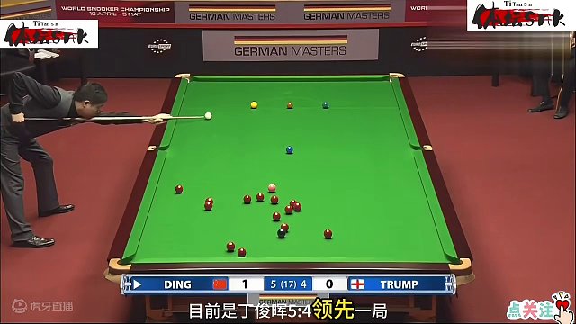 丁俊晖再战德国大师赛，超级大乱局极限破百，对手：他太尊重我了 #德国大师赛 #丁俊晖 #斯诺克 #台