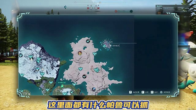 幻兽帕鲁三个禁区详解 #幻兽帕鲁 #steam游戏