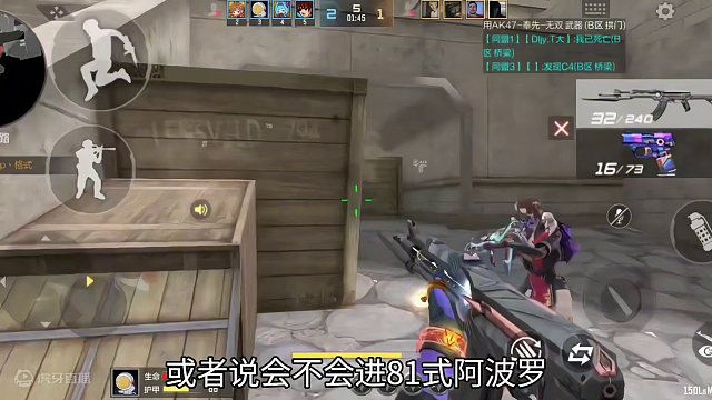 这就是全民白嫖81式阿波罗的后果！几乎没人用也没人禁啊！ #cf手游龙映山海 #CF手游 