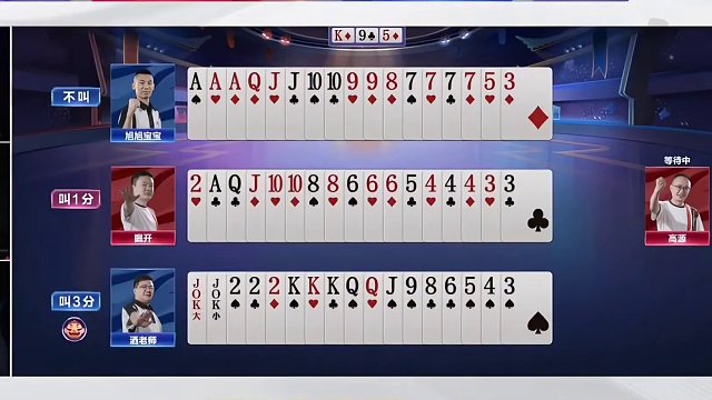 阿酒大战掘开高源，演绎一场神仙打架！#JJ斗地主