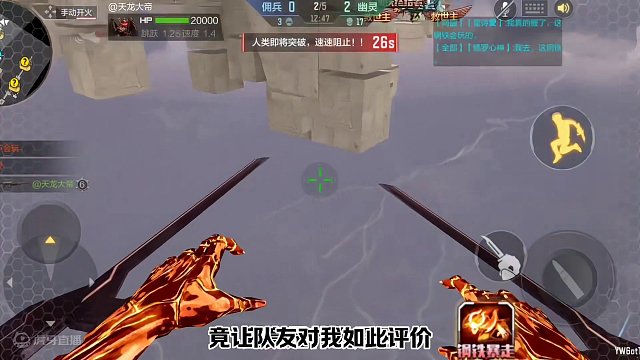 感受来自国一天龙玩赏金的压迫感！#穿越火线手游 #万物皆可cf #生化 #闪狙瞬狙 #穿越火钱