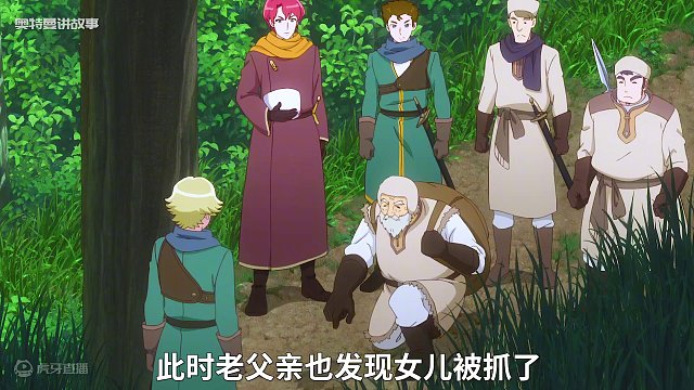 女主做梦都没想到，连巨龙都能驯服的她却被几只哥布林给抓了 #动漫  #二次元 