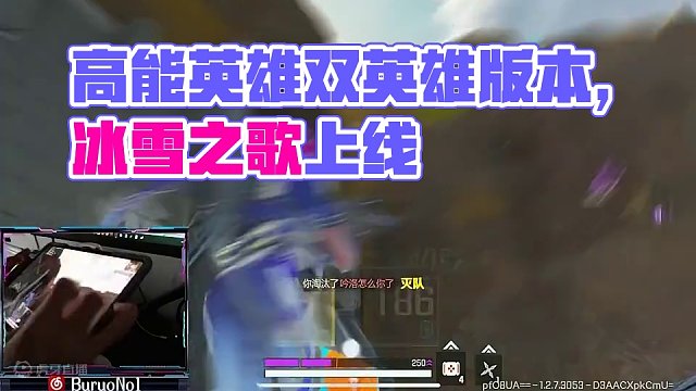 练练练 #高能英雄 #全新双英雄版本冰雪之歌 #高能英雄双英雄版本上线