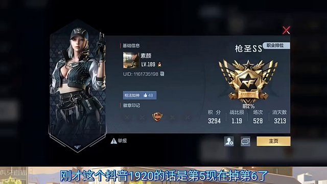 【CF手游】8年以来史上最大的白嫖bug出现了！#返场81式阿波罗是什么梗 #CF手游龙映山海