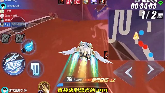 S-流火，本根不火！摊牌了，好难开！！#QQ飞车手游休闲世界 #龙行飞跃新世界#龙年机甲除夕上线#Q