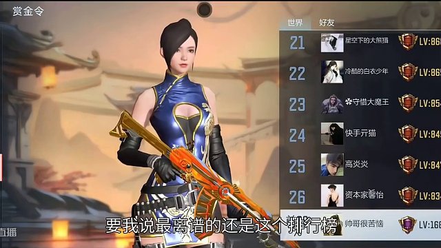 Cf手游有史以来最大的BUG，无限刷钻石和赏金令积分卡！直接白嫖了七把王者cop，官方务必要给一个我