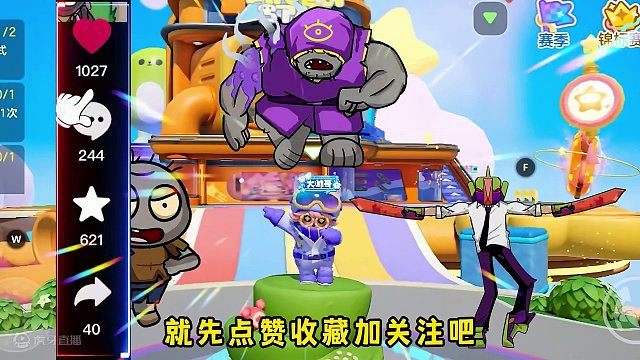 元梦之星：火爆全网的科目三来咯 #元梦之星   #元梦之星科目三  #元梦之星地图推荐 #科目三 #