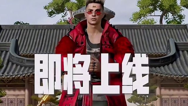 新成长武器将上线！#绝地求生 #2024鸡斯卡星火计划