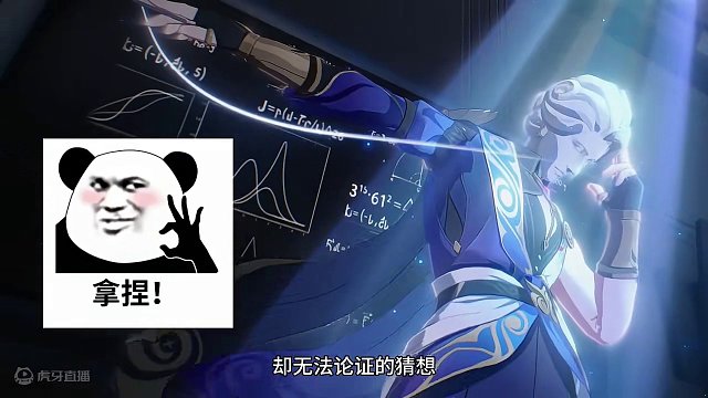 被神忽视的天才，凡人智慧的尽头。#崩坏星穹铁道 #庸与神的冠冕 #真理医生 #下一站匹诺康尼