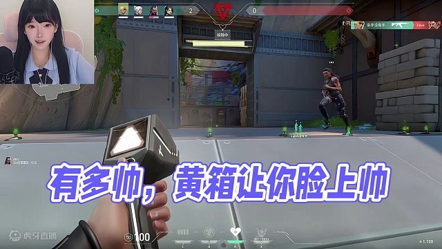 《有多帅》 #无畏契约