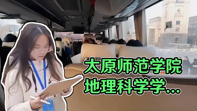 地理科学学院赴大同、忻州开展旅游资源普查调研活动。#太原师范学院地理科学学院