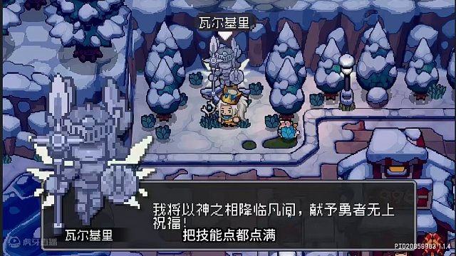 【元气骑士前传】S1注煞系统详解！强力的黑煞羁绊！ #元气骑士前传 #游戏视频 #游戏解说 #攻略 