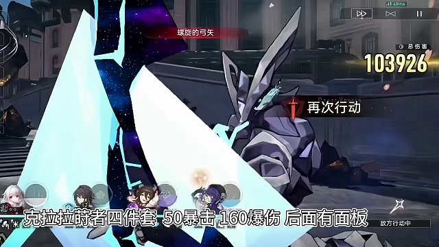 角色之间能不能搭配自己试下最好，物理击破弱点影响也不大还能补不少伤害，影响大的只有冰击破#崩坏星穹铁