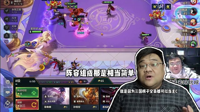 三国gay伦#不听不听就玩福星 #金铲铲天选福星回归