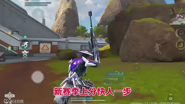 高能英雄S3枪械推荐！这几把枪就是版本之子！谁用谁吃鸡！ #高能英雄迎新春 #高能英雄双英雄版本上线