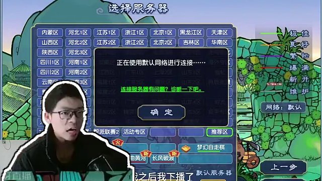 今日议题五开什么组合最好？#梦幻西游电脑版 #梦幻西游 #梦幻西柚 #梦幻西游创梦计划