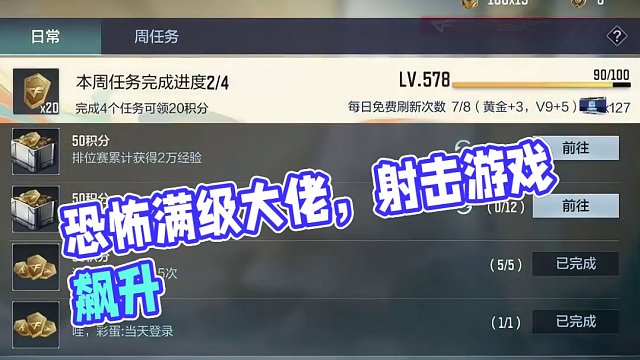 恐怖如斯，这么多满级大佬！#cf手游 #cf手游龙映山海 #射击游戏 #穿越火线