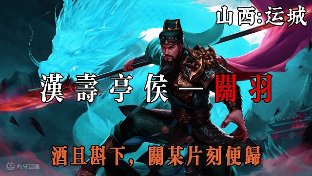 来看看你们家乡有多少名将