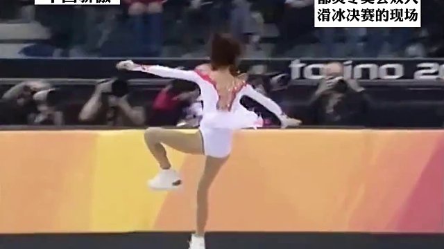 面对受伤寸步难行，也没有放弃，张丹完美的诠释了奥林匹克精神#体育精神 #张丹张昊 #为国争光 #花样