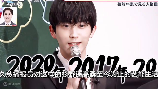 符合中式审美的清爽霓虹帅哥！#帅哥 #颜值 #日系 #杉野遥亮 #日剧