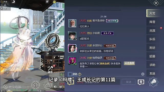 “吗喽”王成长记，第11篇（搞实战） #妄想山海 #妄想山海攻略 #童北肝战力