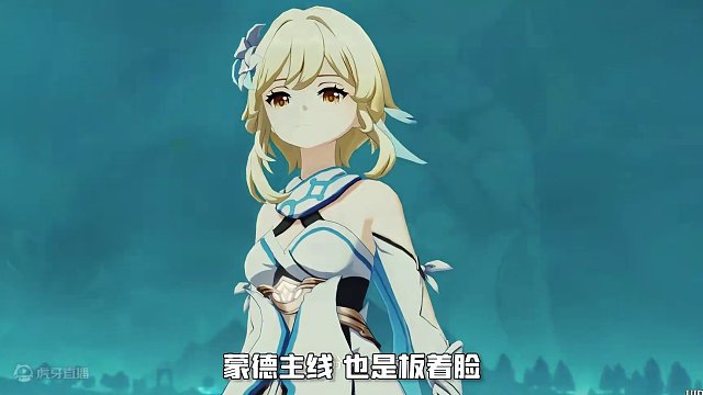 兄妹俩啥时候能真正重逢 #原神枫丹  #原神海灯节 #原神