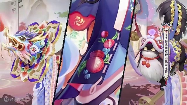 阴阳师全新生肖系列皮肤！纺愿缘结神“缘舞游龙”68魂玉