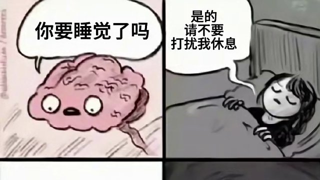 放我起来我还能肝#命运方舟 #梦幻军团长