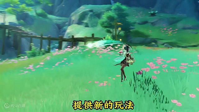 闲云即将上线，坠地流玩法重现？#原神枫丹 #原神海灯节 #原神 #云原神